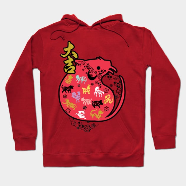 Chinese new year 2020 Hoodie by Raintreestrees7373